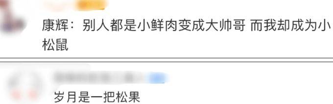 于用康辉的一句自我调侃上热搜，医生都为他说话了