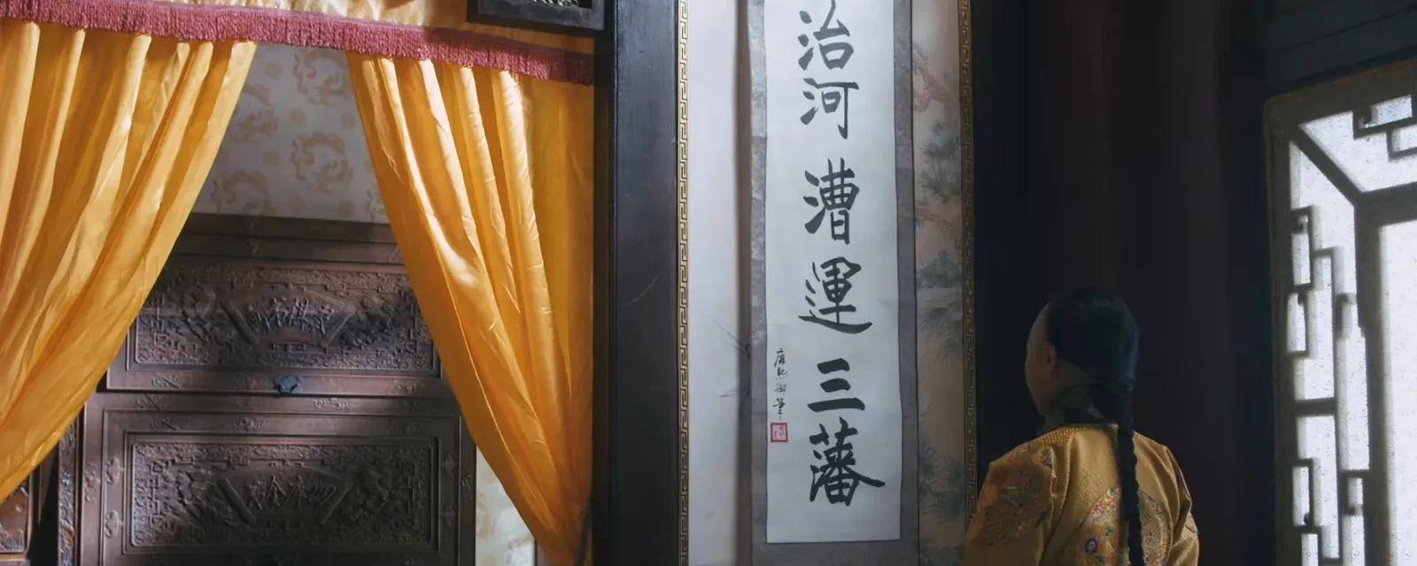 台湾杨淇康熙图片