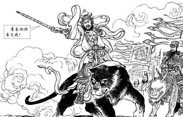 赵公明的洗白之路 从瘟鬼到财神 封神演义的造神能力有多强大 移动社 赵公明的洗白之路 从瘟鬼到财神 封神演义的造神能力有多强大 移动社