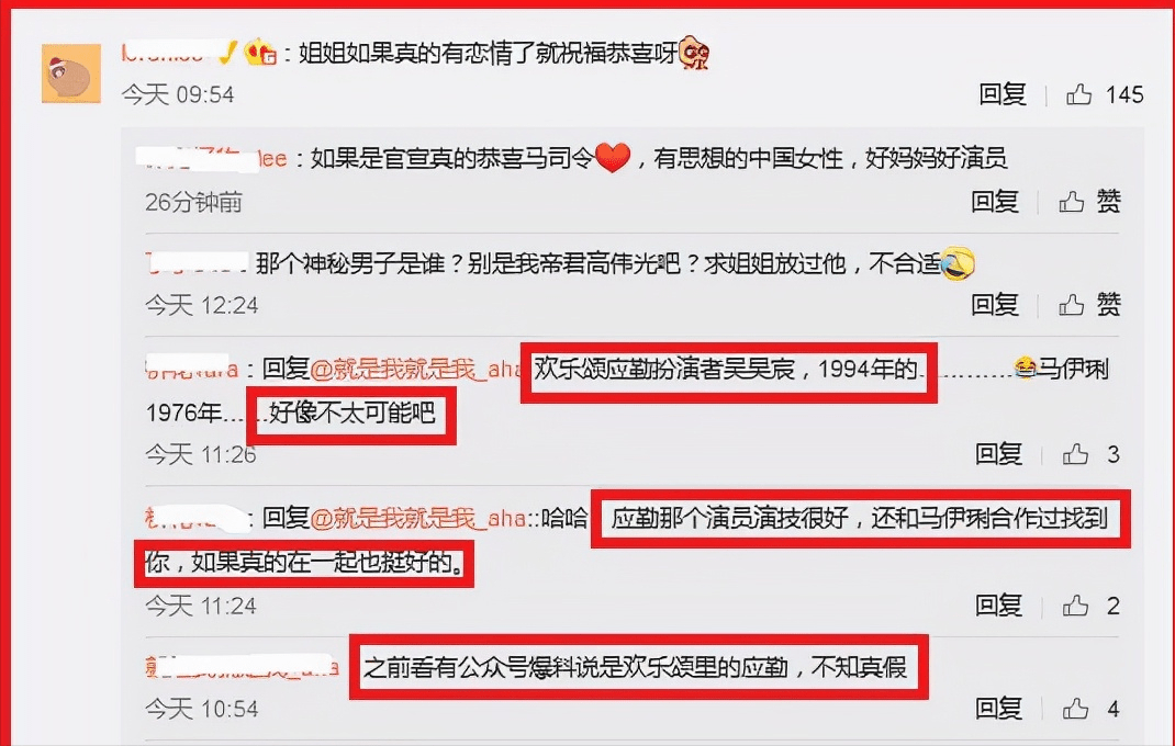 管虎|“高端玩家”马伊琍：隐忍5年终于报仇，当年三姐亦难逃绿光命运？？