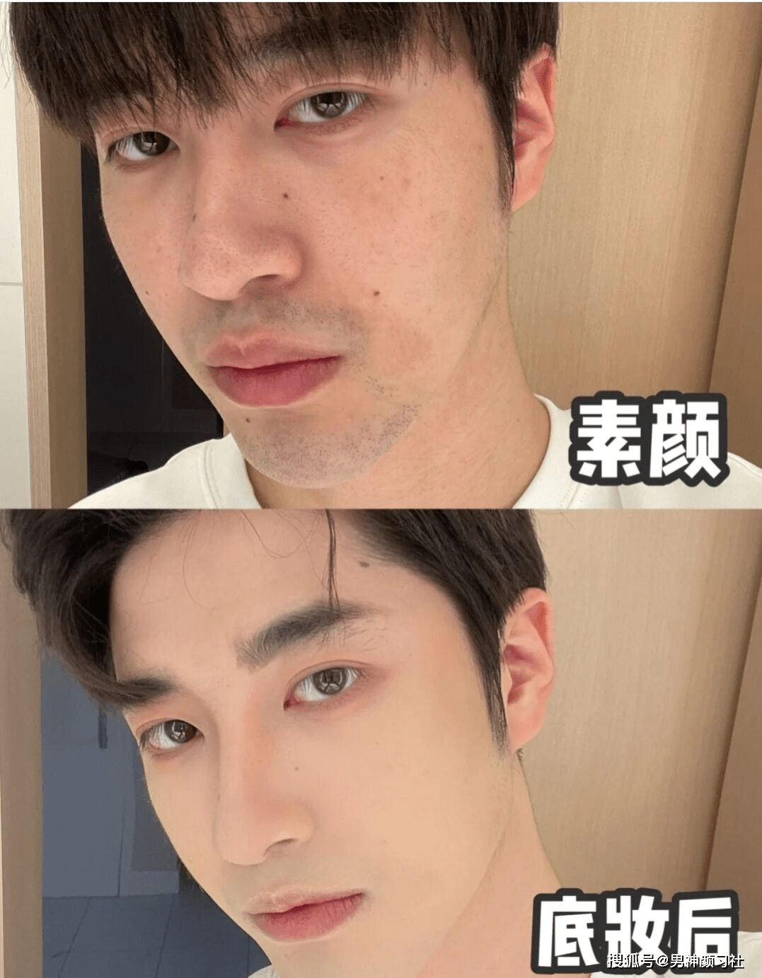 涂在上你们对男生化妆怎么看？是精致还是尴尬？