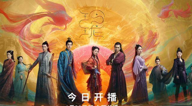 玲珑|《风起霓裳》刚开播，又一古装大剧来抢收视率！4位主演太眼熟了