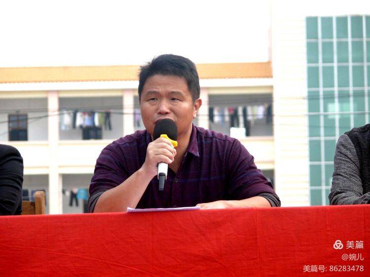 寻乌县留车中学2022年春季开学典礼暨表彰大会