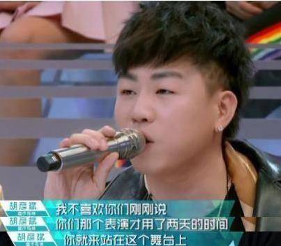 因为|为iphone6出道靠丑走红,后参加选秀被利用炒作,第一期就遭淘汰