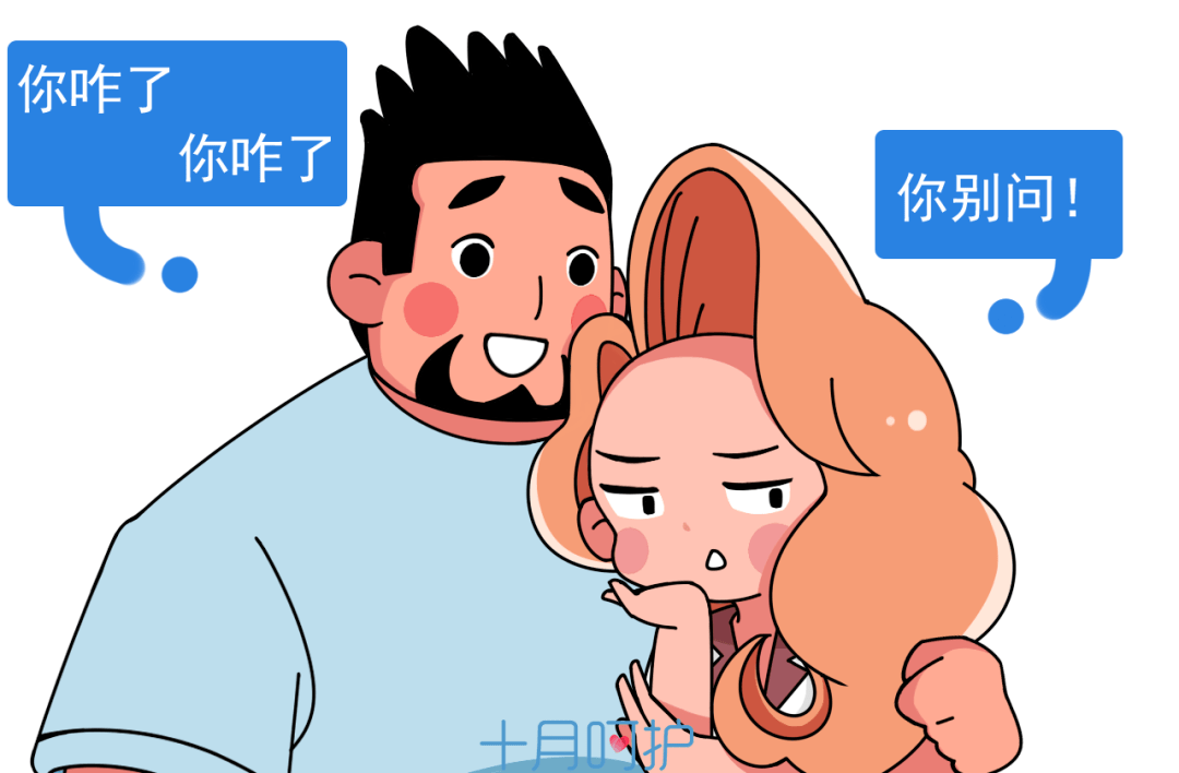 广东女子为私欲电击老公三小时,器官被摘除:这玩意儿真别随便试_阵痛