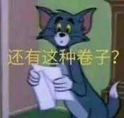 白天虞书欣买35万名表眼都不眨，保养只靠医美？年轻缺少岁月的毒打