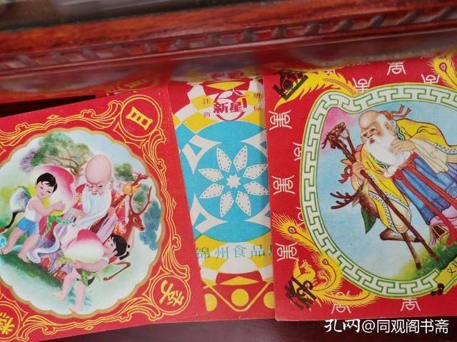 翻看自己收藏的老茶食店的果扉子仿佛又回到了那个年代