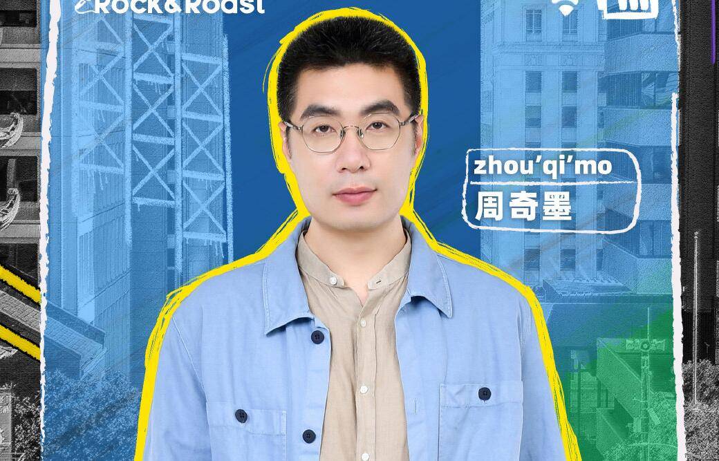 深意|《脱口秀大会》新赛制看似华而不实却另有深意，比赛结果露出端倪！！