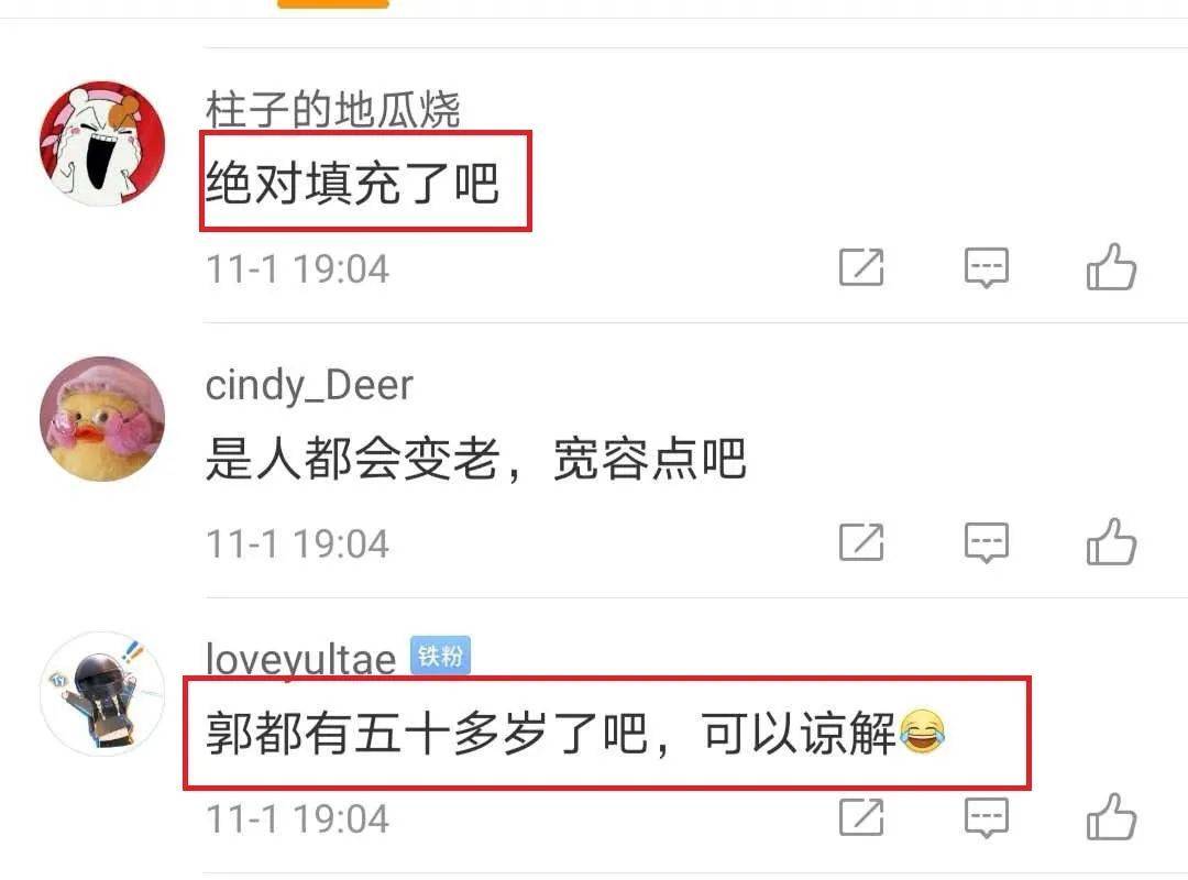 陈晓东脸部肿胀、五官扭曲，这些痴迷医美的男明星，不怕后遗症吗？？