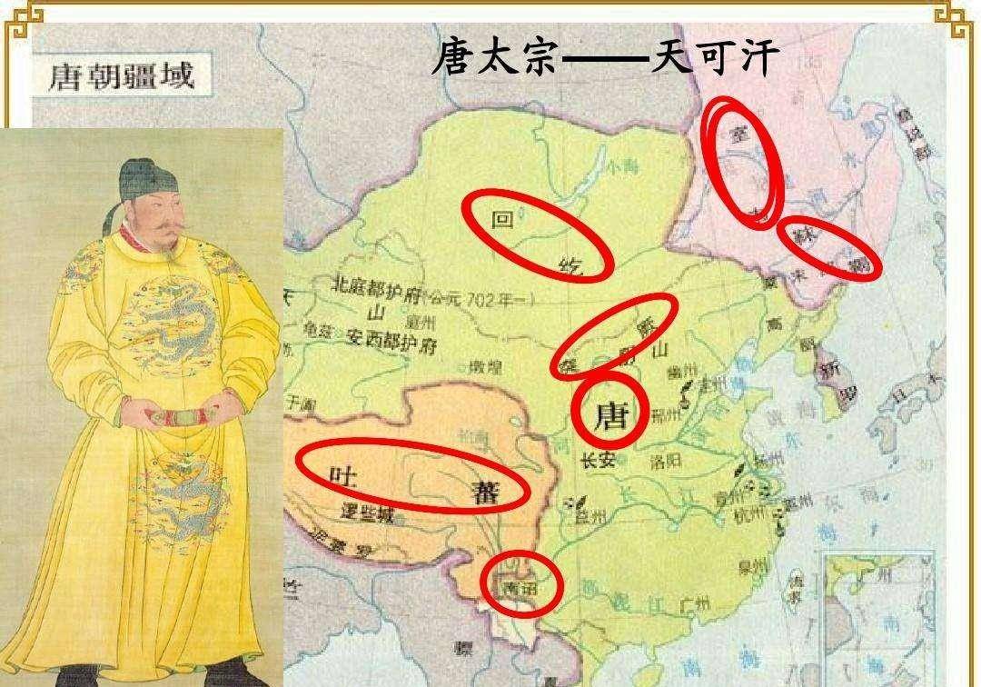 原创唐太宗李世民为什么会被当时各少数民族人民尊称为天可汗