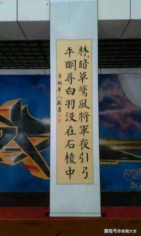 快速背书法的方法初一 438eb18fbd7242509cb9af8c5896b062.jpeg