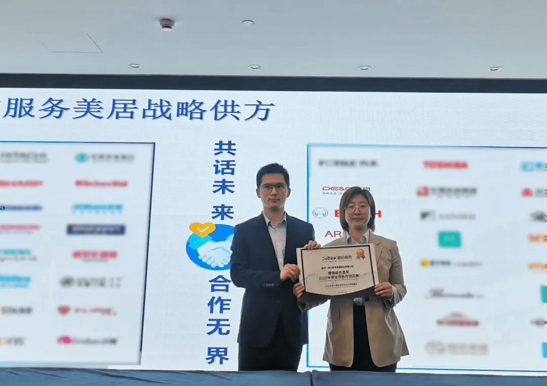 帅丰携手德信服务，以多元化渠道开拓市场