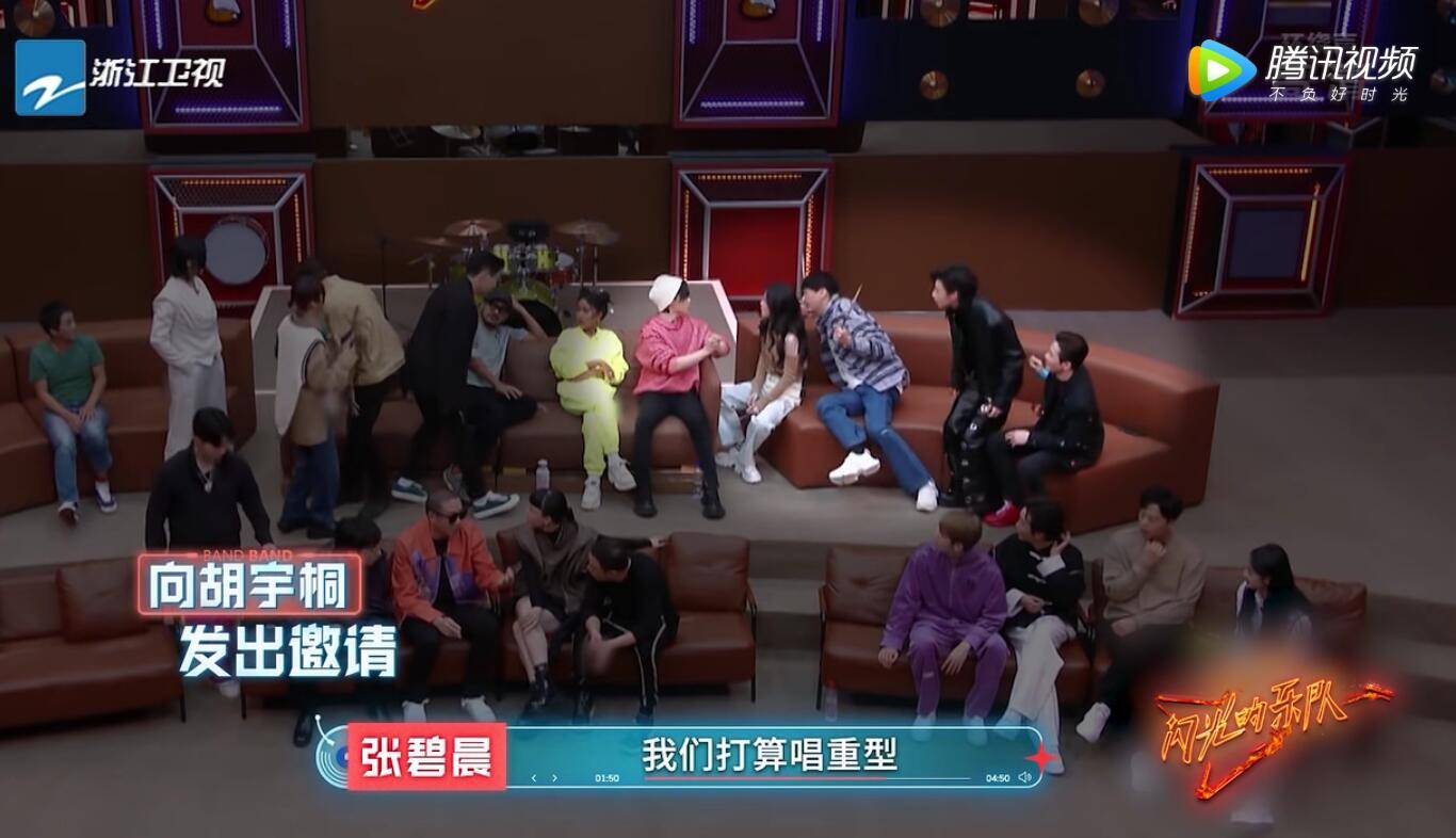 因为|《闪光乐队》决赛，5位老将选到好队，但只有3人是真正的双向奔赴？？