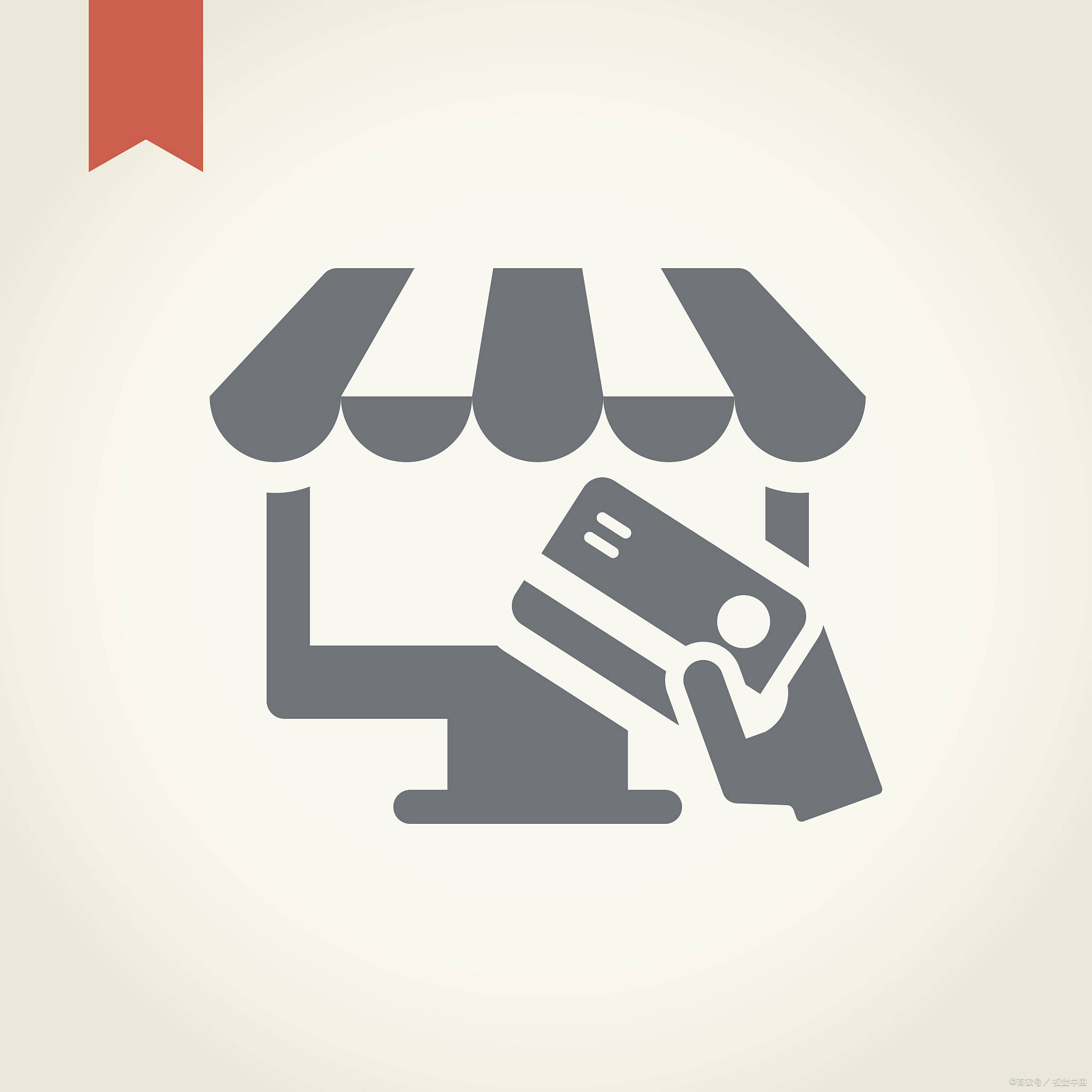 集中采购:源头现买,稳定直采,合适财来