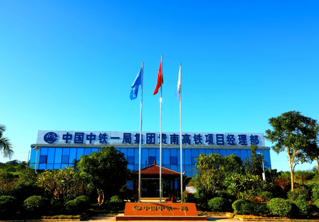 原创中铁一局开启校招模式众多岗位可挑选高学历人才不容错过