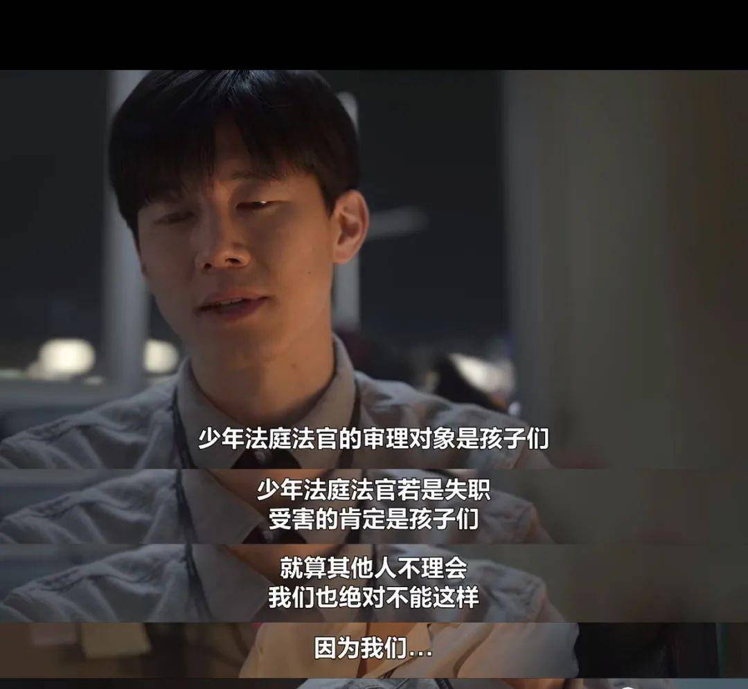 案件|这部剧也太发人深省了吧！同为法律人，我劝你千万别错过