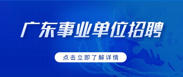 2022事业单位招聘_湖北省武汉市2022年事业单位招聘工作人员3006名