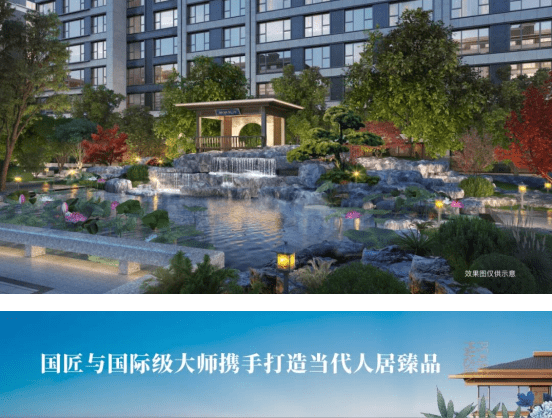 室内及产品设计师梁志天,北京维拓时代设计院副总建筑师崔伟等设计