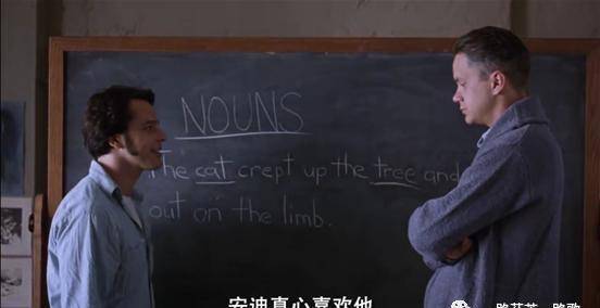 Red|肖申克的救赎什么样的人能够逆风翻盘？