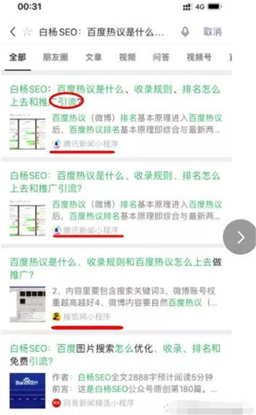 过程公众号被屏蔽到恢复过程分享