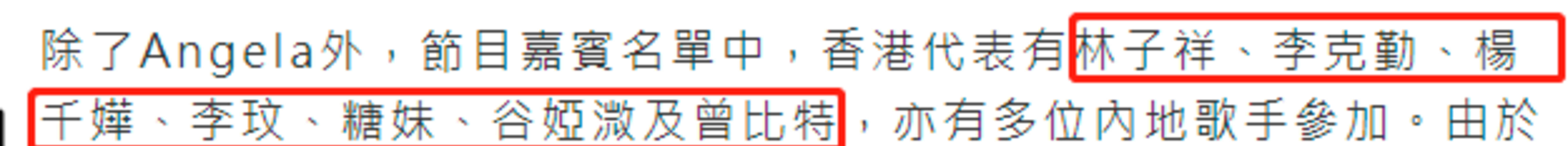 内地|港星飞上海工作落地确诊！住院治疗疑被踢出节目，仍隔离感恩医护