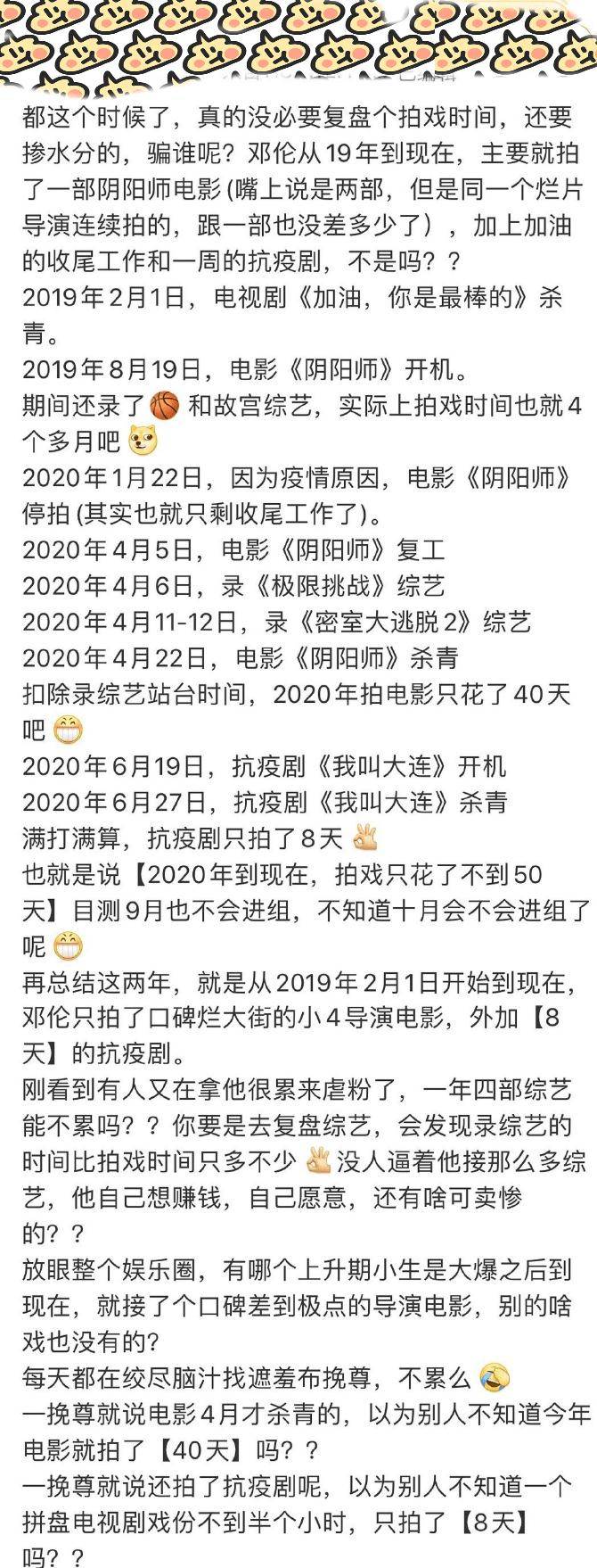 演技|周迅、邓伦频上综艺惹非议，综艺节目“低人一等”？