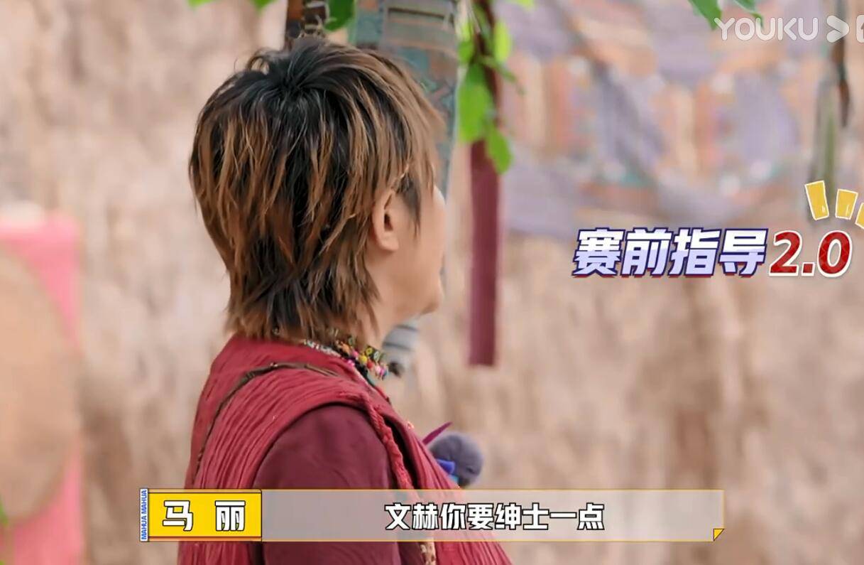 节目组|李沁,谢谢你让《麻花特开心》封神,也让观众看到了马丽的高情商??