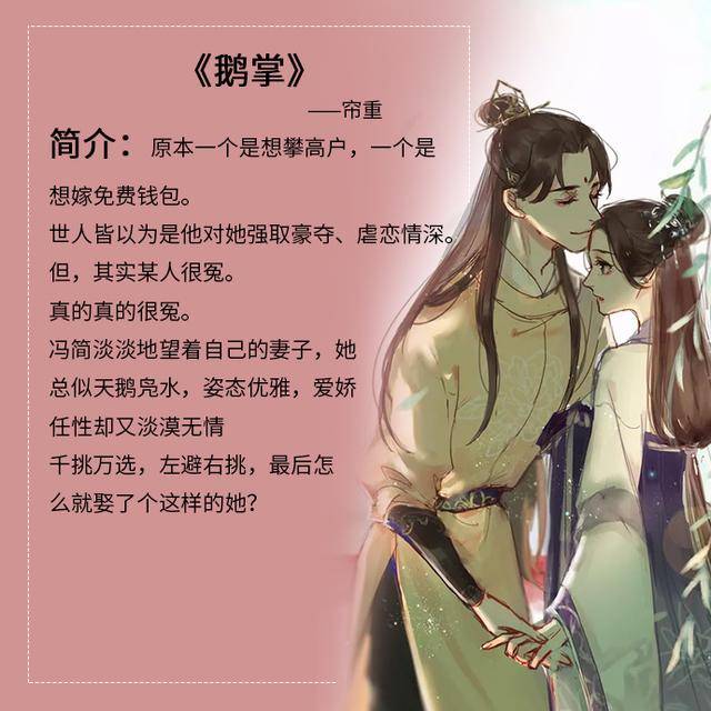 原創先結婚後相愛的小說我從不擅長甜言蜜語那些情話僅是我的心聲