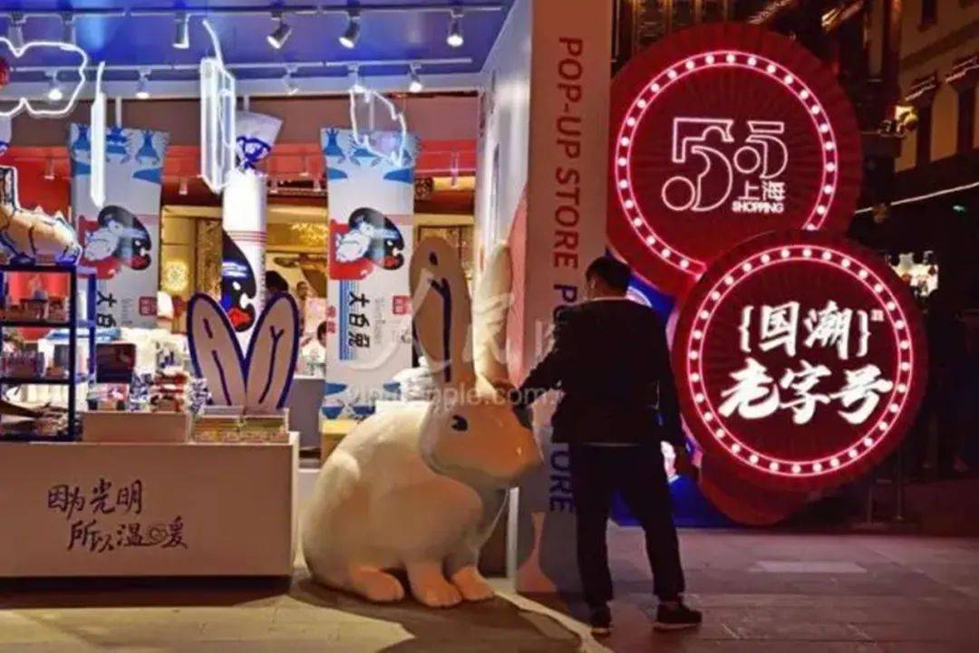 品牌“老字号”能赶得上“国潮”这班车吗？
