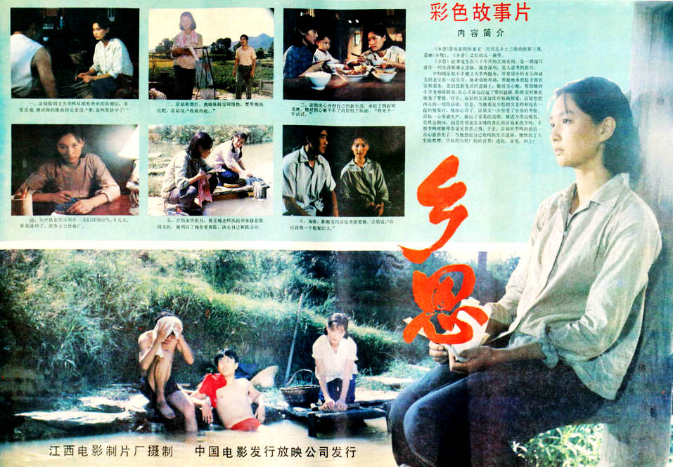 美国|80年代当红女星殷亭如,爆红时远走美国,62岁客死异乡?