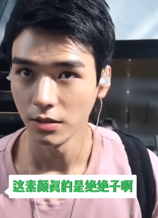 同样是生图,龚俊妆前妆后差距有多大?