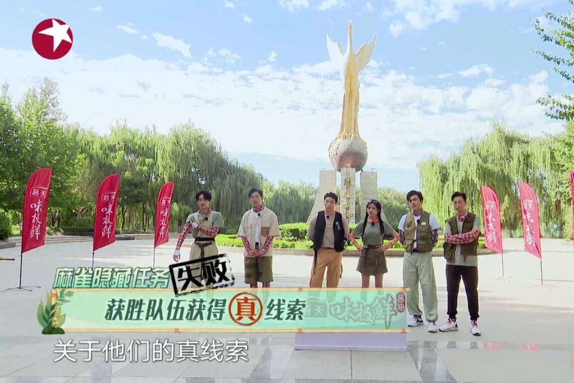 别开玩笑|秦昊赢了，但这真能证明他智商高吗？别开玩笑了！！