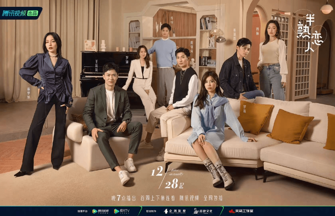 素人|“恋综”加速内卷，2022年综艺的“火药味”都集中在谈恋爱了？