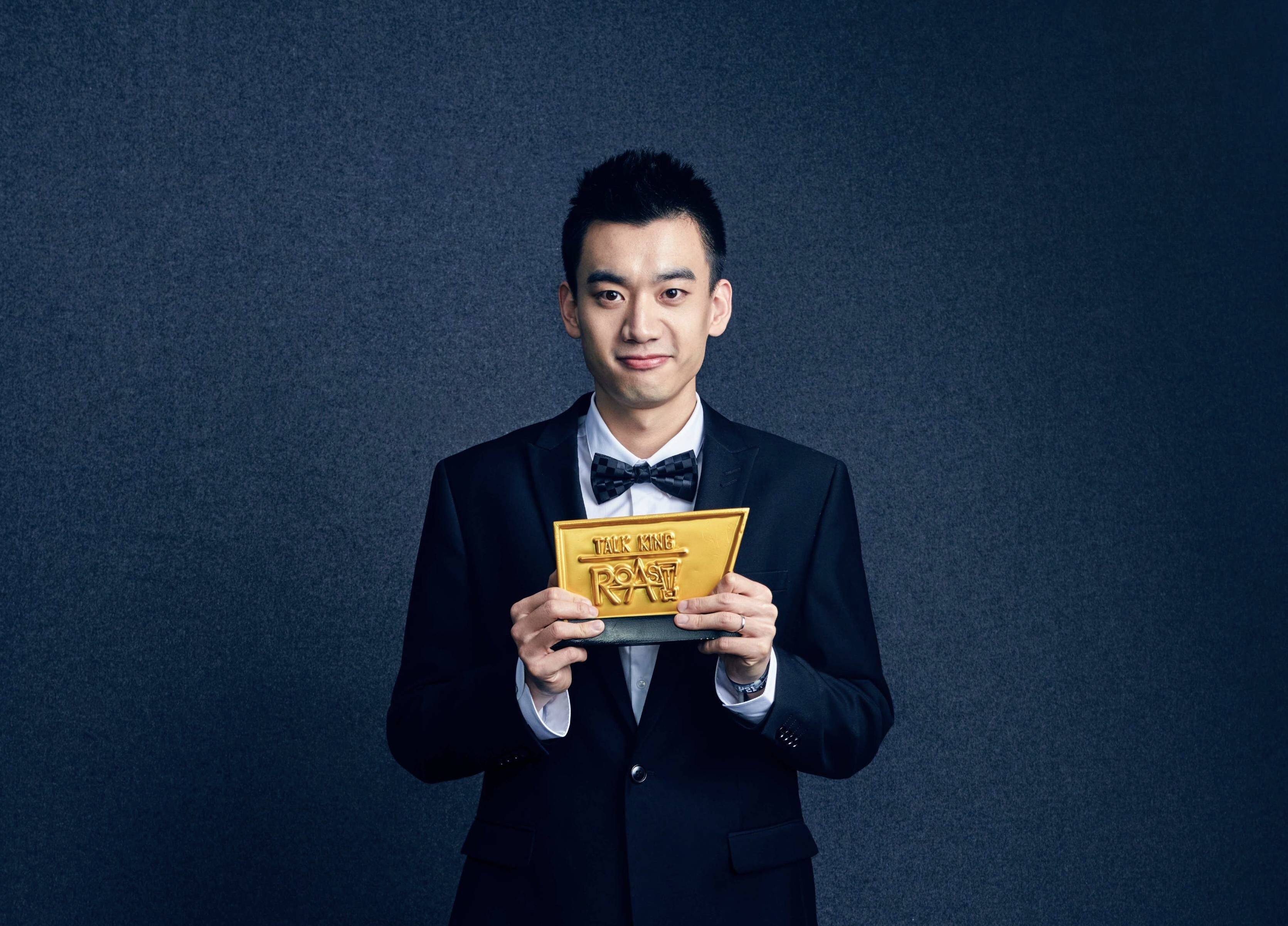 决赛|《脱口秀大会4》冠军诞生，周奇墨获大王实至名归，呼兰有些遗憾！！