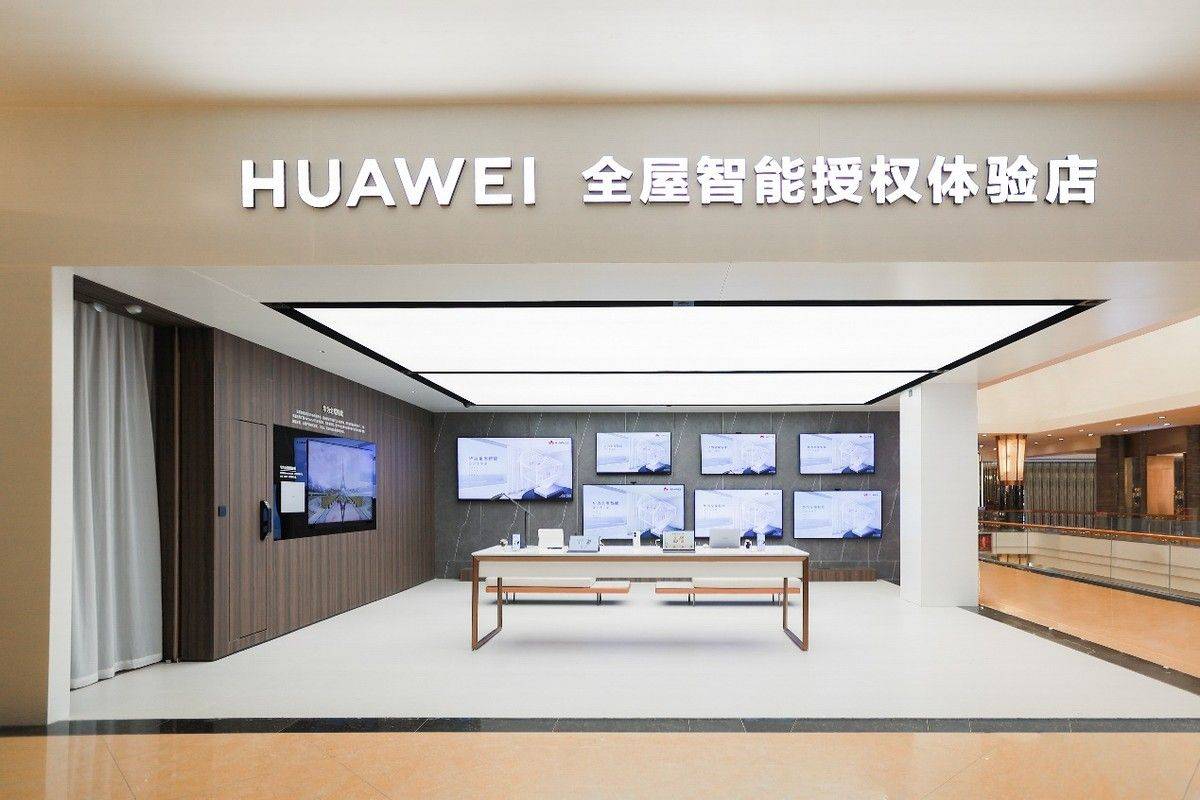 何为全屋智能?华为用实力告诉你们:全屋智能是如此好用_主机_场景_系统