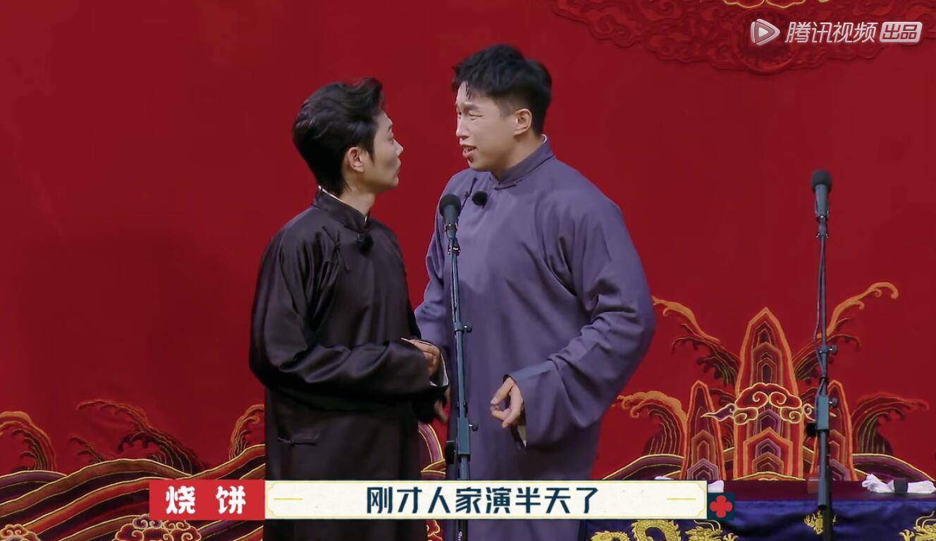 张九南|《德云斗笑2》郭德纲抛砖引玉，游戏只是“砖”，相声才是“玉”？？