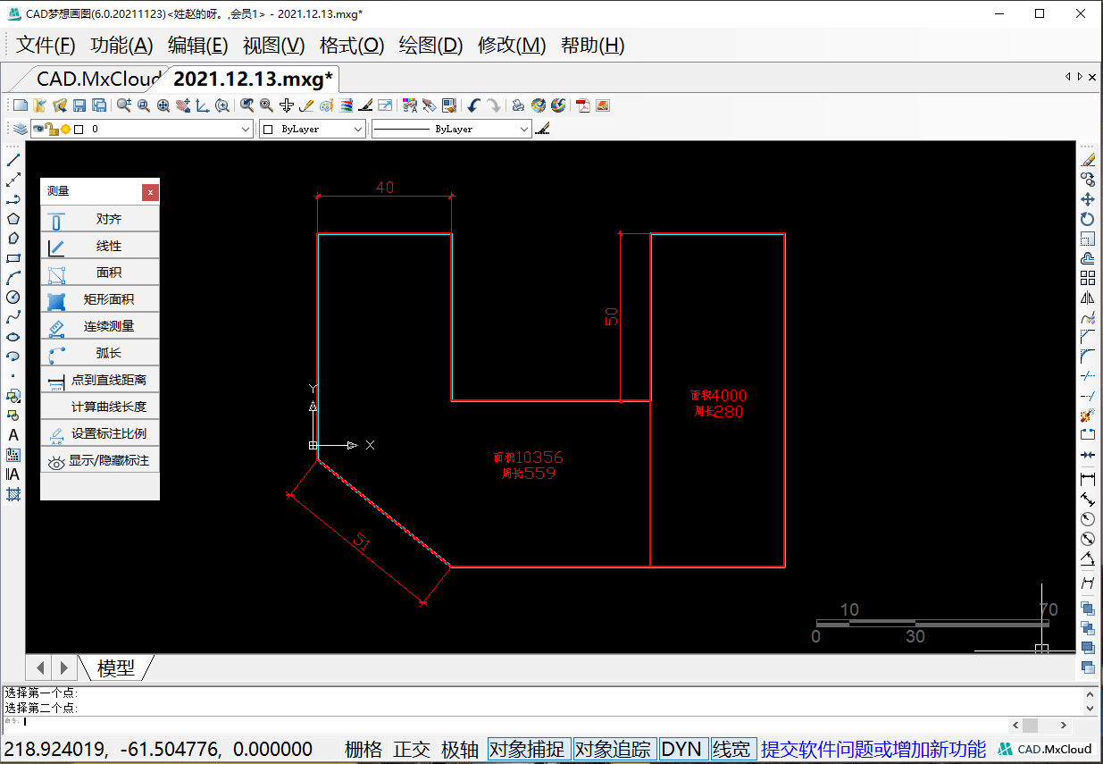 cad梦想画图算量技巧