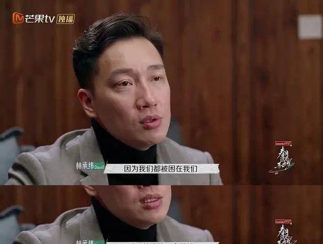 陆莹|这7位离婚男女太好哭了!大张伟:不要讨好冷漠,不要辜负热情