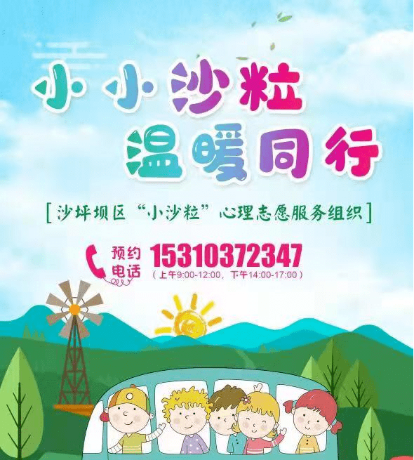 信息|【温馨提醒】@全体家长朋友：“慎终如始”—近期疫情防控温馨提醒，请查收！