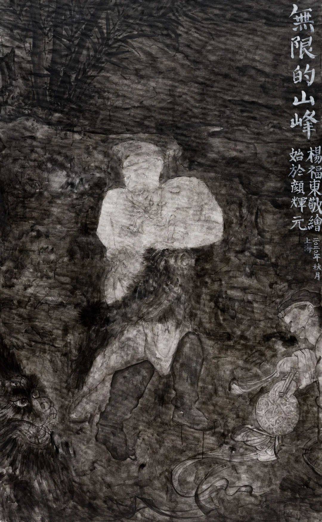 杨福东:无限的山峰|存在 · 2020中国当代艺术年度档案_pieces_摄影_电影
