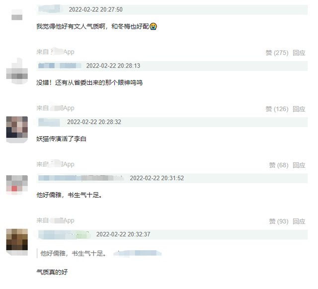 角色|《人世间》收视破3，辛柏青发文告别周秉义，内容催人泪下意难平？？