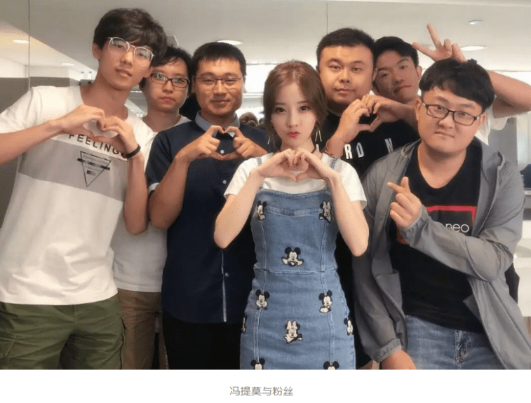 因为|2年前，因5000万跟斗鱼解约的冯提莫，如今怎么样了？！