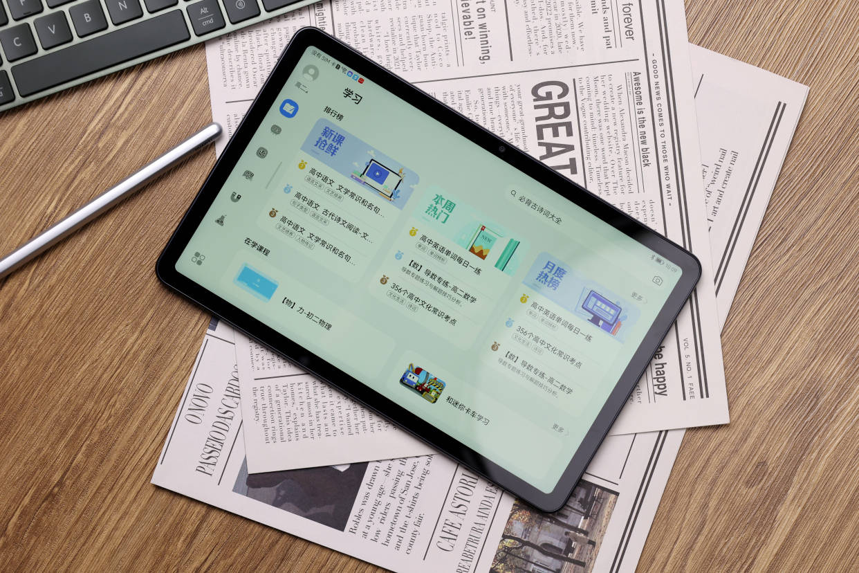 原创huaweimatepad测评搭载鸿蒙操作系统带来专业的学习体验