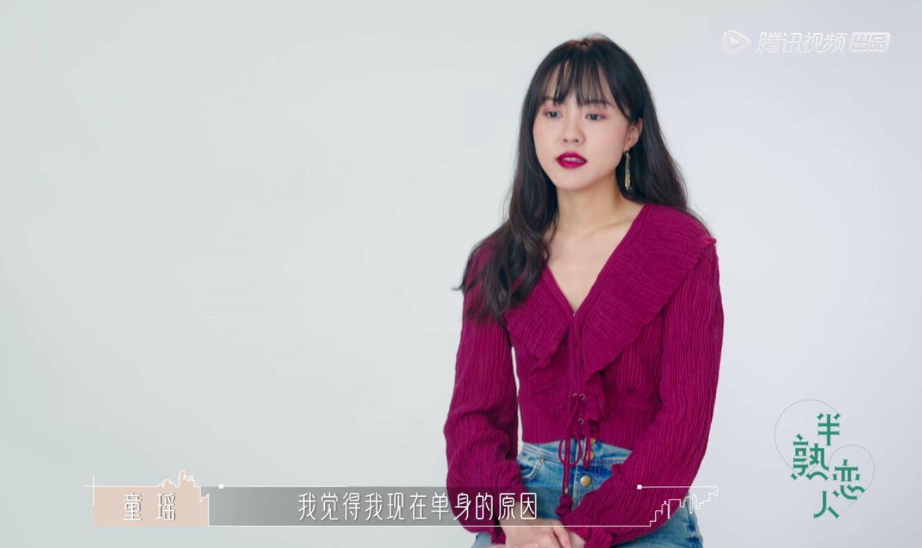 俞悦|半熟恋人3女被冷落，1人因太被动，1人因太主动，1人输在节目规则