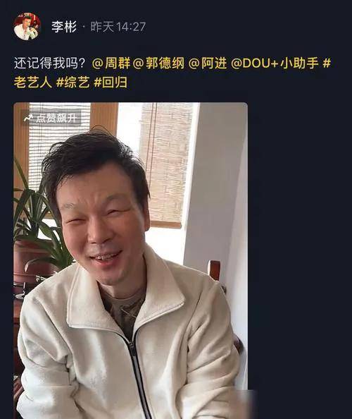 梦想|主持人李彬：与病魔抗争5年后，才56岁就被药物折腾成了这个样子？