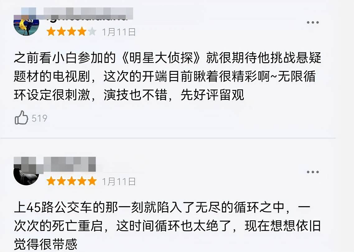 口碑|赵今麦又抓到“王炸”剧了，3天便冲上热度榜，豆瓣口碑好到爆！！