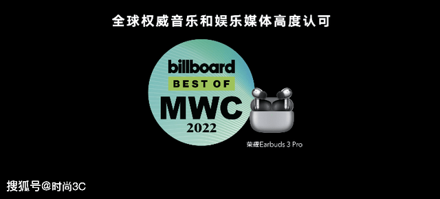 售价|荣耀耳机Earbuds 3 Pro发布售价899元,高端配置带来卓越音质