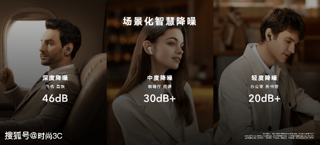 售价|荣耀耳机Earbuds 3 Pro发布售价899元,高端配置带来卓越音质