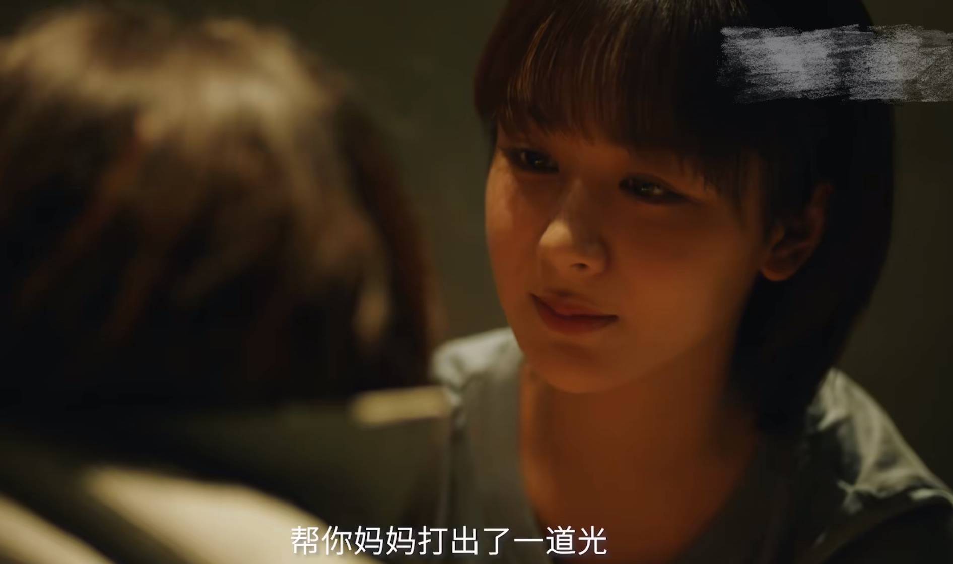 因为|《女心理师》发定档预告，杨紫出场不足1分钟，造型和演技遭吐槽！！