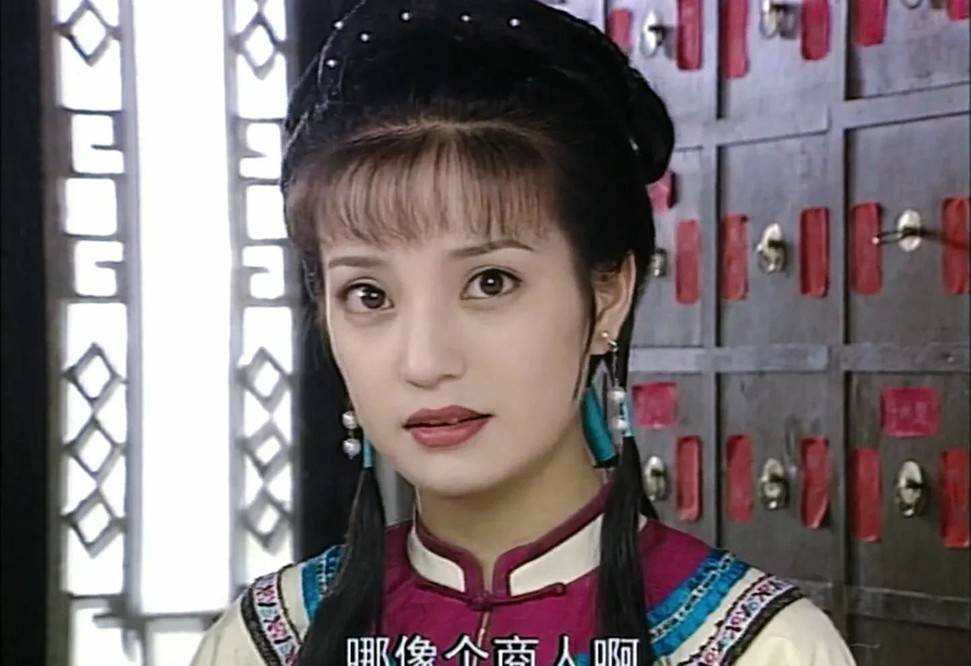 吕珠|24年前的清装剧，13位女演员，人均绝色，竟找不到一个丑的？